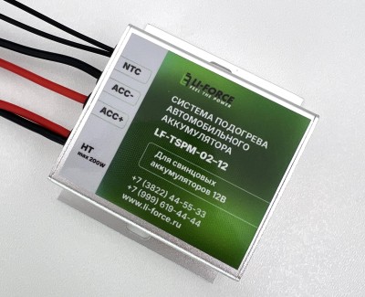 Модуль подогрева LF-TSPM-02-12 для аккумулятора 12v