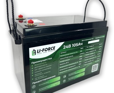 Аккумулятор 24В 105Ач LF-24105-6833 (LiFePO4, 8S1P, EVE-105, P)