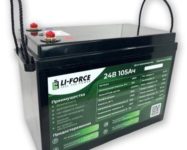 Аккумулятор 24В 105Ач LF-24105-6833 (LiFePO4, 8S1P, EVE-105, P)