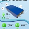 LiFePO4 3.2V, LF2770145AC20Ah, 20Ач (аккумулятор литий-железо-фосфатный)