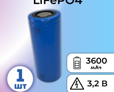 LiFePO4 3.2V, JGNE JGCFR26650-3600 мАч (аккумулятор литий-железо-фосфатный, 26650)