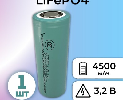LiFePO4 3.2V, CBAK 26700FB2, 4500 мАч (аккумулятор литий-железо-фосфатный, 26700)