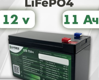 Аккумуляторная батарея 12В 11Ач LF-1210-10850 (LiFePO4, 4S3P, P)