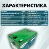 Аккумуляторная батарея 12В 40Ач LF-1240-10860 (Li-Ion, 3S8P, BAK N21700CG-50, Smart, OLED, P) фото 0