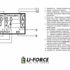 Зарядное устройство Smart LFC-4835s (48В, 35А, CAN 2.0) универсальное с пультом фото 0