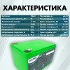 Аккумуляторная батарея 24В 15Ач LF-2415-11043 (Li-Ion, 7S3P, BAK N21700CG-50, P) фото 0