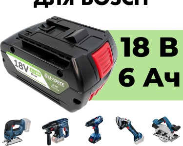 Аккумулятор для шуруповерта Bosch 18В 6Ач, LF-186-11550 (1600Z00038)