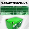Аккумуляторная батарея 12В 20Ач LF-1220-11634 (LiFePO4, 4S3P, 32700-6,7Ah, P) фото 0