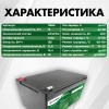 Аккумуляторная батарея 12В 12Ач LF-1212-11666 (LiFePO4, 4S2P, 32700-6Ah, P) фото 0