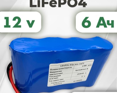 Аккумуляторная батарея 12В 6Ач LF-126-11671 (LiFePO4, 4S1P, 32700-6Ah, T)