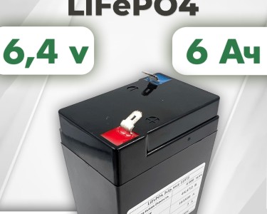 Аккумуляторная батарея 6,4В 6Ач LF-66-11973 (LiFePO4, 2S1P, 32700-6,0Ач, P)