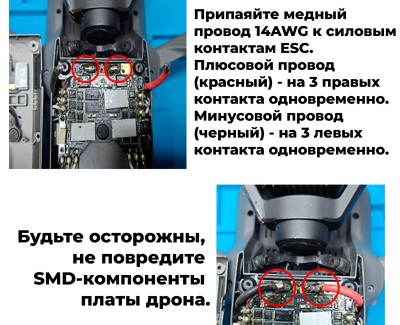 Аккумулятор для Dji Mavic 3, 18В 5,75Ач LF-185-14716 (Li-Ion, 5S1P, BAK N21700CH-58E, XT60)