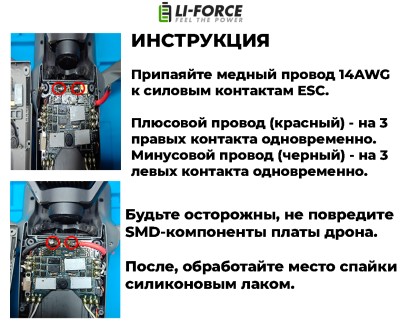 Аккумулятор для Dji Mavic 3, 18В 5Ач LF-185-14370 (Li-Ion, 5S1P, Samsung 50S, XT60)