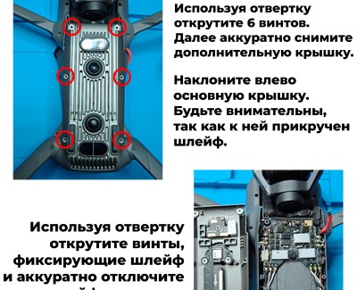 Аккумулятор для Dji Mavic 3, 18В 5,75Ач LF-185-14716 (Li-Ion, 5S1P, BAK N21700CH-58E, XT60)