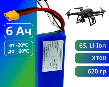 Аккумулятор для FPV 21,6В 6,0Ач LF-216-14987 (Li-Ion, 6S2P, BAK N18650CQP, XT60, T)