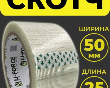Армированный скотч 50мм*25м стеклотканевый (сетка) Li-Force