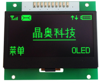 Дисплей OLED (2,4" OLED, yellow, 128*64, SPI, 10pin)