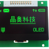 Дисплей OLED (2,4" OLED, yellow, 128*64, SPI, 10pin)