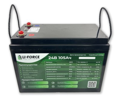 Аккумулятор 24В 105Ач LF-24105-6833 (LiFePO4, 8S1P, EVE-105, P)