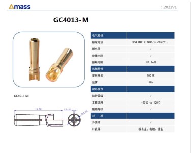 Разъем Amass GC4013-M/