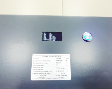 Аккумуляторная батарея 48В 210Ач LF-48210-5190 (LiFePO4, 15S2P, EVE 105)