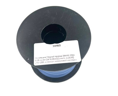 На катушке Медный провод 28AWG 200м 0,08 кв.мм (16*0,08мм) (синий, UL3135) LFW-28Bl в мягкой силиконовой изоляции