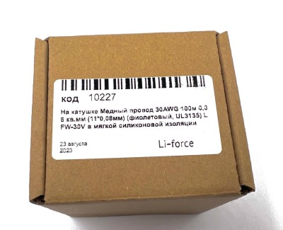 На катушке Медный провод 30AWG 100м 0,06 кв.мм (11*0,08мм) (фиолетовый, UL3135) LFW-30V в мягкой силиконовой изоляции
