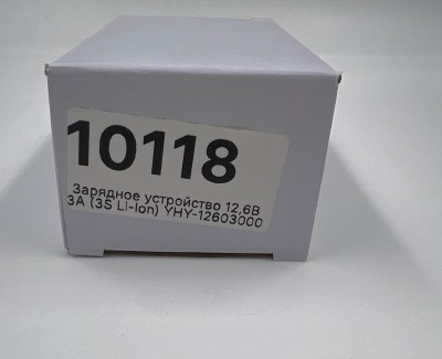Зарядное устройство 12,6В 3А (3S Li-ion) YHY-12603000