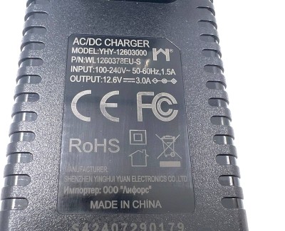 Зарядное устройство 12,6В 3А (3S Li-ion) YHY-12603000