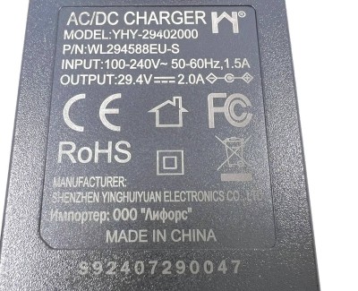 Зарядное устройство 29,4В 2A (7S Li-Ion) YHY-29402000
