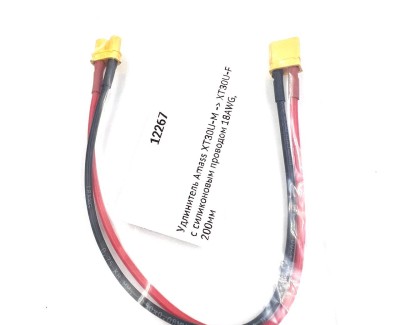 Удлинитель Amass XT30U-M -> XT30U-F с силиконовым проводом 18AWG, 200мм