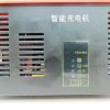 Зарядное устройство 54В 45A (15S LiFePO4) LFC1-4845A фото 6