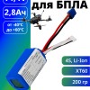 Аккумулятор для FPV 14,4В 2,8Ач LF-142-6607 (Li-Ion, 4S1P, Molicel-18650-P28A, XT60)