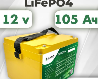 Аккумуляторная батарея 12В 105Ач LF-12105-6828 (LiFePO4, 4S1P)