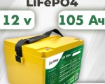 Аккумуляторная батарея 12В 105Ач LF-12105-6828 (LiFePO4, 4S1P)