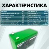 Аккумуляторная батарея 12В 30Ач LF-1230-6876 (Li-Ion, 3S6P, BAK N21700CG-50, P) фото 0