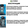 Аккумулятор для Dji Mavic 3, 18В 5Ач LF-185-14421 (Li-Ion, 5S1P, XT60) фото 44
