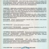 Разъем Amass XT60BE-M (вилка + защитный колпачок, 60А, желтый) фото 0