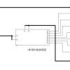 Плата BMS\PCM 7S Li-Ion (2.75-4.25V, 4 MOS, 50A) фото 8