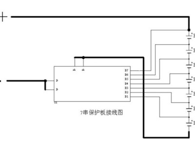 Плата BMS\PCM 7S Li-Ion (2.75-4.25V, 4 MOS, 50A)