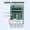 Плата BMS\PCM 4S LiFePO4 HX-4S-F30A (2,1-3,65V, 30~56A, балансировка, симметрия) rev-2.1 фото 7