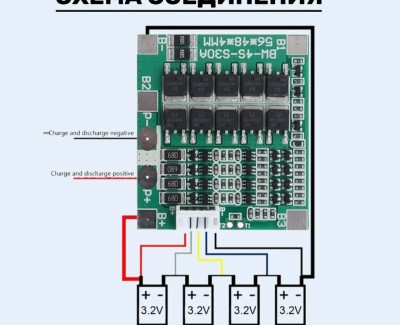 Плата BMS\PCM 4S LiFePO4 HX-4S-F30A (2,1-3,65V, 30~56A, балансировка, симметрия) rev-2.1