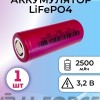 LiFePO4 3.2V, PLB IFR26650-25B, 2500 мАч (аккумулятор литий-железо-фосфатный, 26650)