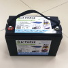 Аккумуляторная батарея 12В 105Ач LF-12105-8183 (LiFePO4, 4S1P, EVE LF105, P) фото 0