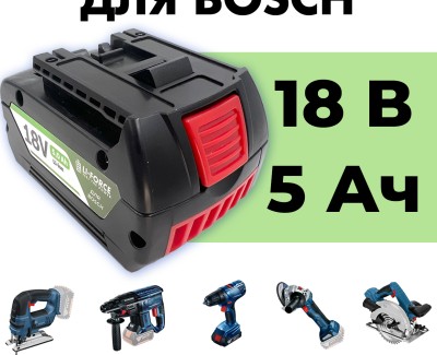 Аккумулятор для шуруповерта Bosch 18В 5Ач, LF-185-8573 (1600Z00038)