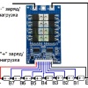 Плата BMS\PCM 8S LiFePO4 HXYP-8S-FK28 (2.35-3.65V, 20A, балансировка, симметрия) фото 0