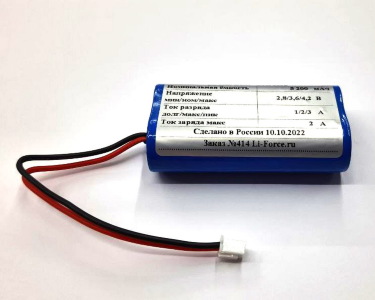 Аккумулятор для прожектора ФП8 (SQ0350-0057) 3,6В 5,2Ач LF-35-8931 (Li-Ion, 1S2P, DLG-260)