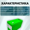 Аккумуляторная батарея 12В 30Ач LF-1230-9076 (Li-Ion, 3S6P, BAK N21700CG-50, Smart, OLED, P) фото 0
