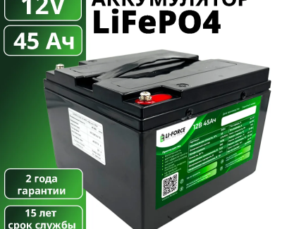 Аккумулятор 12В 45Ач LF-1245-9534 (LiFePO4, 4S3P, BAK 32140FS, P)