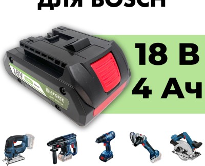 Аккумулятор для шуруповерта Bosch ProCORE 18В 4,0Ач, LF-184-9630 (1600A016GK)